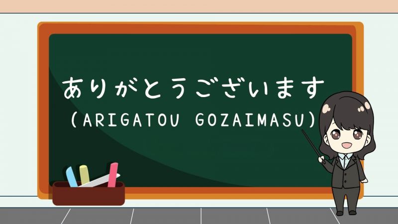 Arigatou gozaimasu.